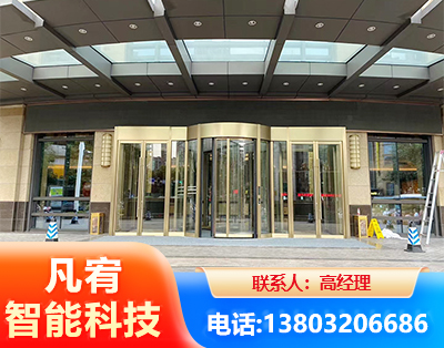 广元旋转门