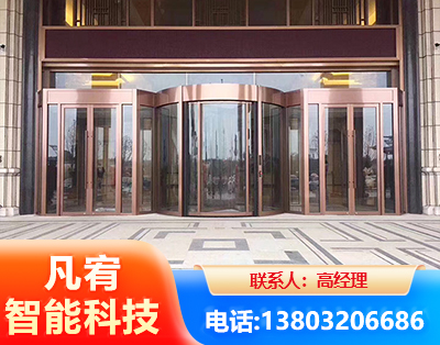 广元旋转门