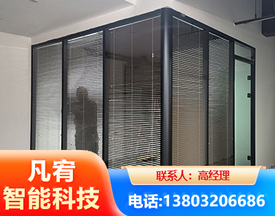 广元玻璃隔断