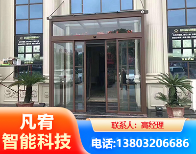 广元自动门