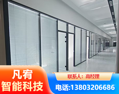 广元玻璃隔断