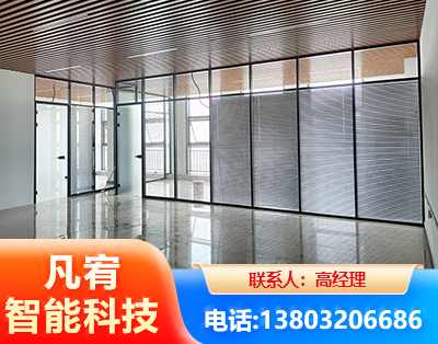 广元玻璃隔断