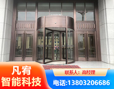 广元旋转门