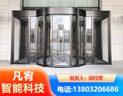 广元旋转门