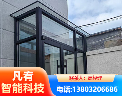 广元肯德基门